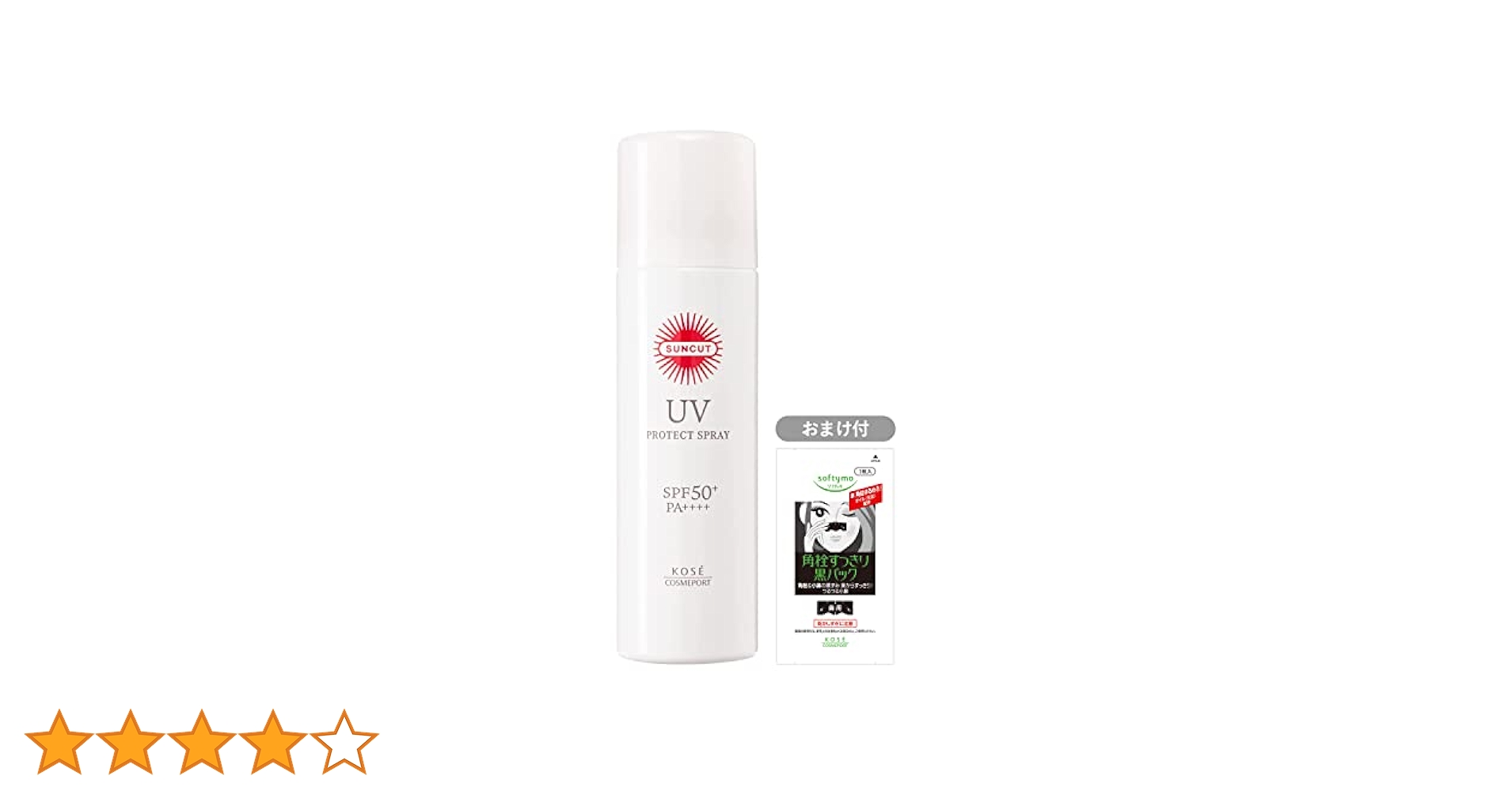 サンカット　プロテクトUV スプレー　300g×5本セット サンカットR プロテクトUV スプレー 60g SPF50・PA++++ コーセー